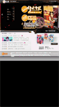 Mobile Screenshot of magzine.ishangman.com