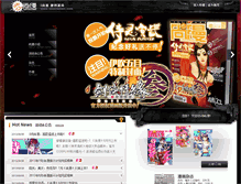 Tablet Screenshot of magzine.ishangman.com
